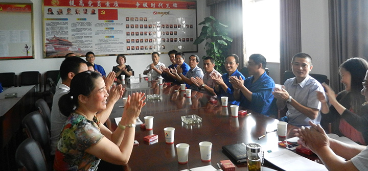 dangjian.jpg dangjian.jpg